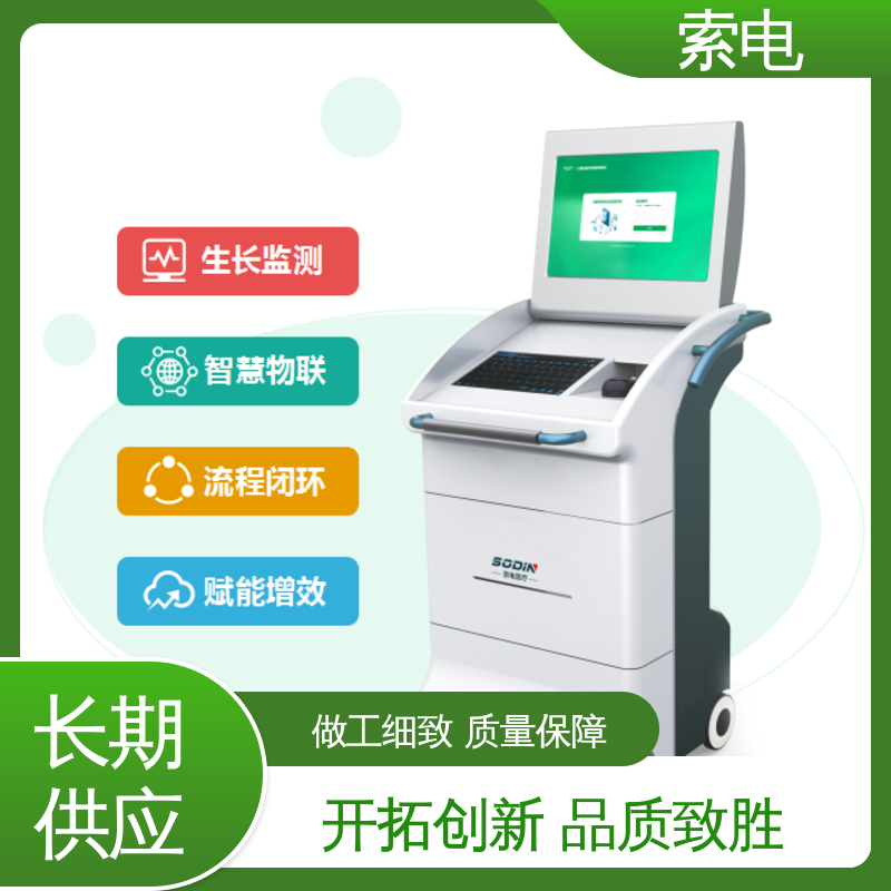 索电 便捷 儿童保健信息管理系统 量表标准化 全方助力