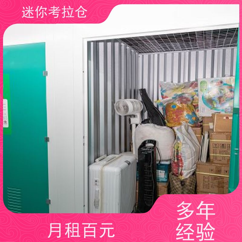 迷你考拉仓库库房租赁平台支持定制详情电联上海