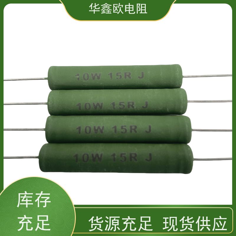 HXO电阻 品质保证 33K 510R RX21-12W线绕电阻器