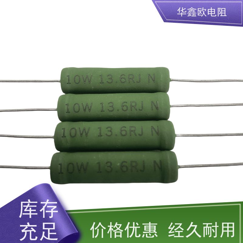 HXO电阻 150R 100K 源头工厂 RX21-6W绕线电阻器