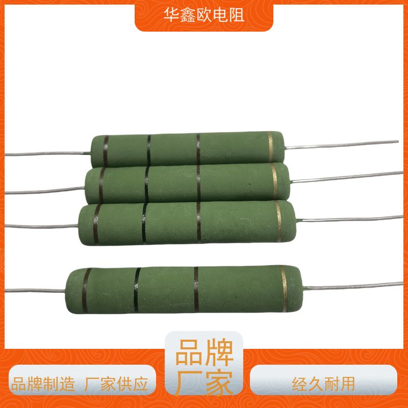 HXO电阻 33R 100K 交期稳定 RX21-12W线绕电阻器