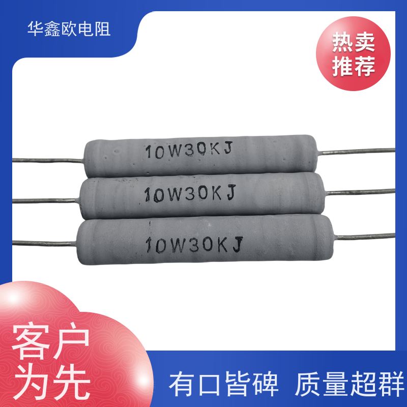 HXO电阻 RX21-10W绕线电阻器 源头工厂 33K 120R