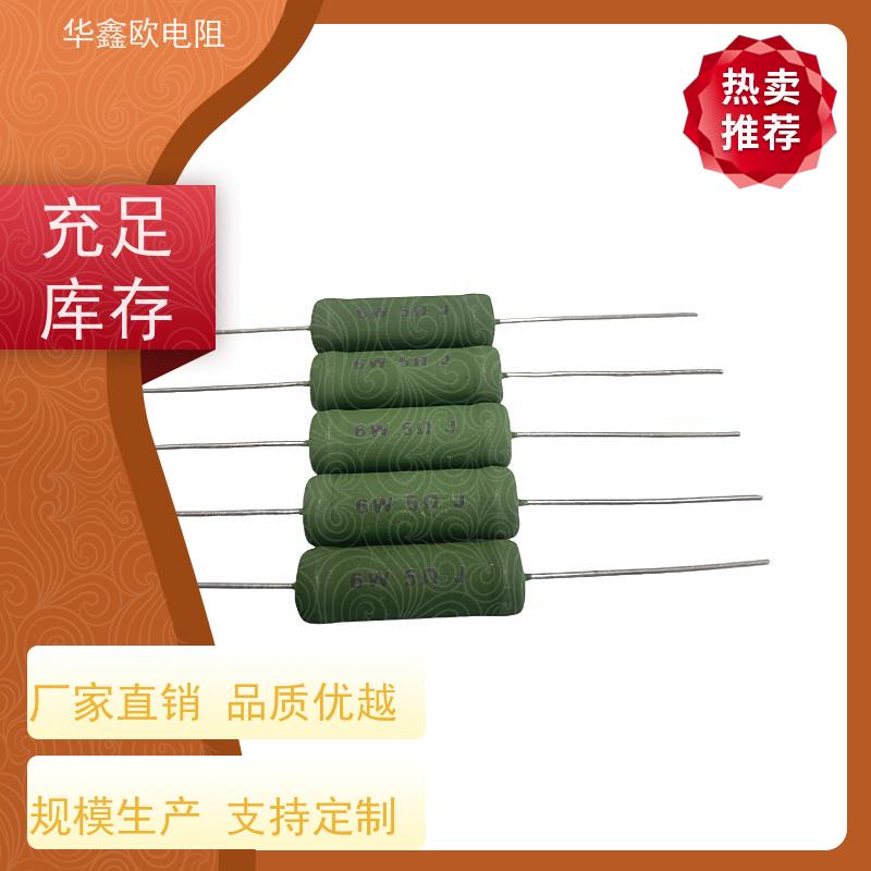 华鑫欧 KNP15W 0R5 供应RX21-2W电阻器 源头工厂