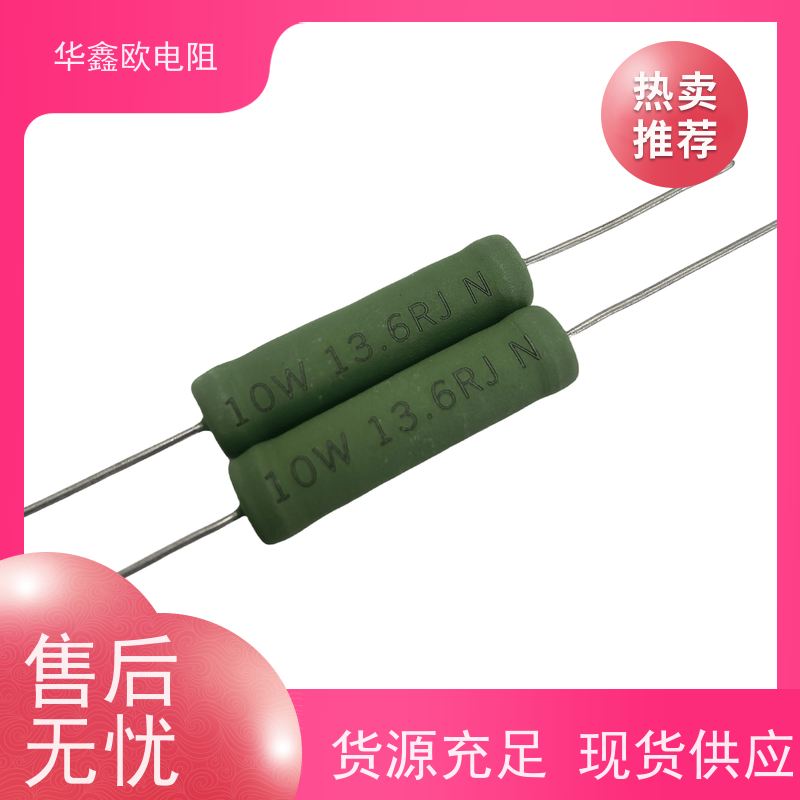 华鑫欧 RX21-12W线绕电阻器 交期稳定 100K 470R
