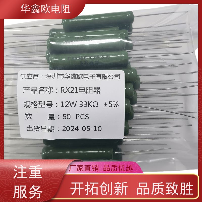 HXO电阻 KNP8W 680R RX21-15W线绕电阻器 品质保证