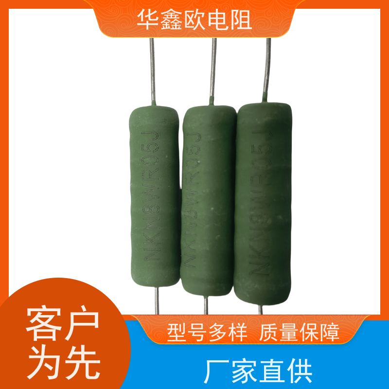 华鑫欧 220R 100K 品质保证 RX21-15W线绕电阻器