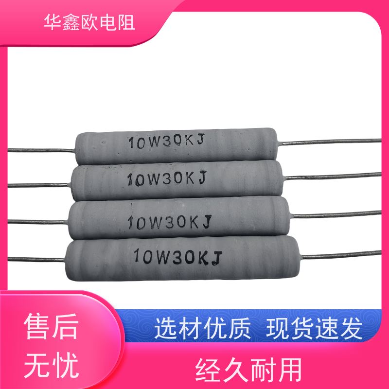 HXO电阻 100K 470R 品质保证 RX21-8W绕线电阻器