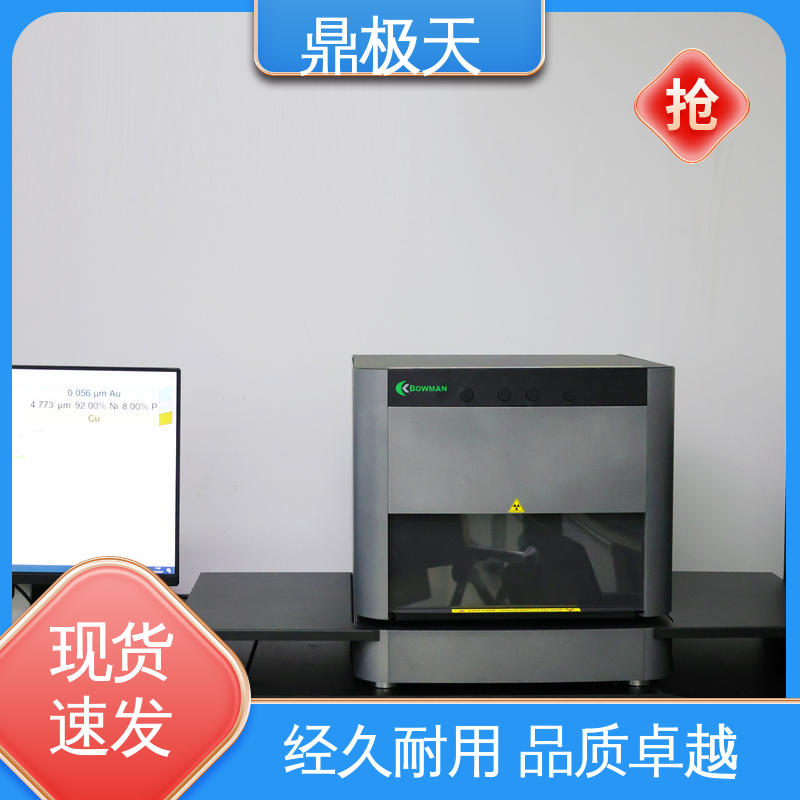 无附加关税 库存齐全 铜镍铬测厚仪 一线品牌 鼎极天