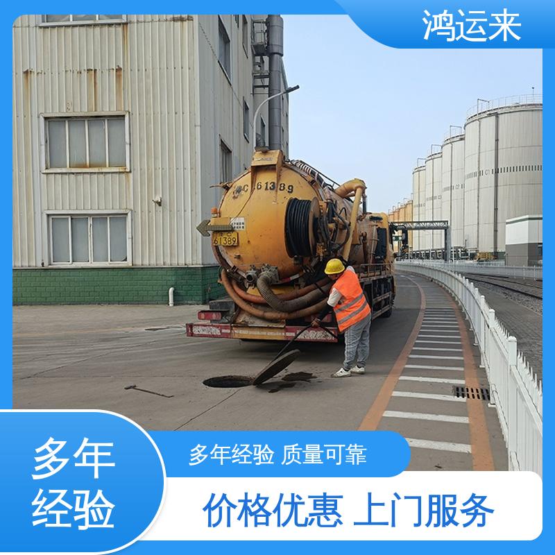 石|家庄 井 陉正 定县 疏通下水道 潜水封堵 24小时服务随叫随到