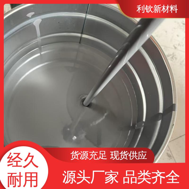 利钦 丙烯酸聚氨酯面漆 抗强渗透色泽持久不变 实力工厂