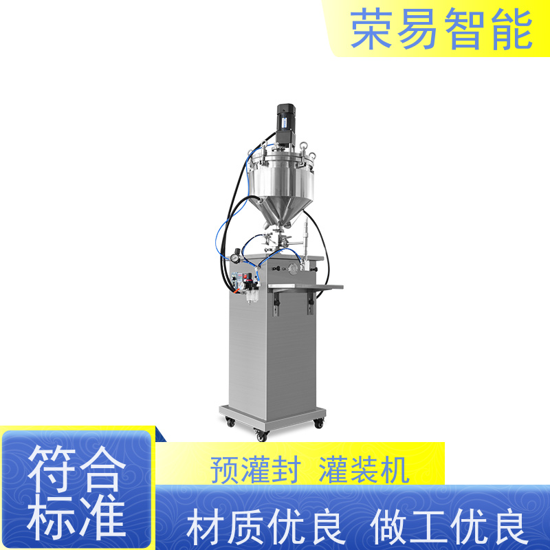 荣易智能 全自动 注射器手动加塞装置 预灌封机器