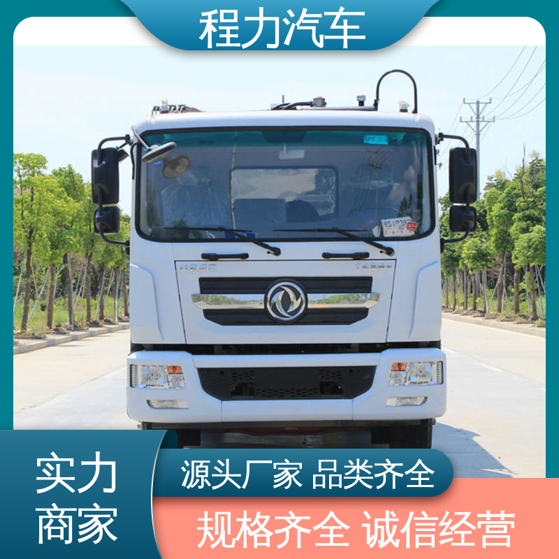 程力 8方 环保吸尘车 功能齐全 操作简单 洗扫吸一体式作业