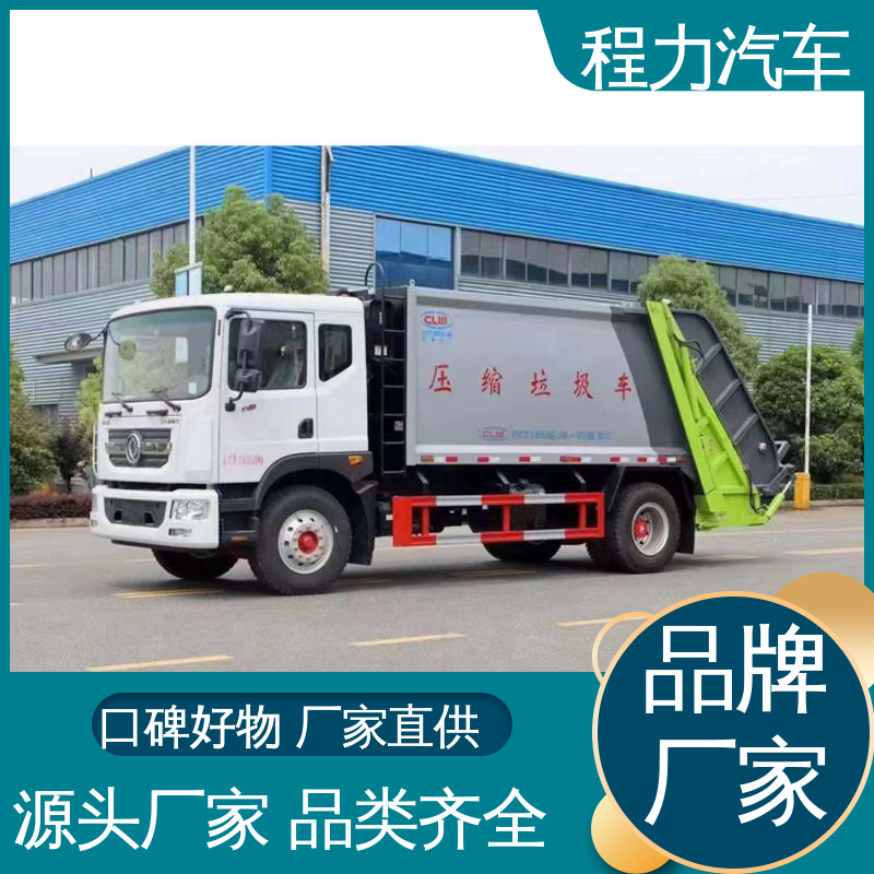 福田 15方 环保吸尘车 包送车上门 包上户 多功能液压公路清扫车