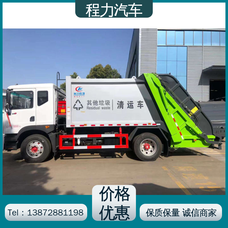 解放 9方 路面干洗车 厂家定做 生产快 干湿两用道路清扫车