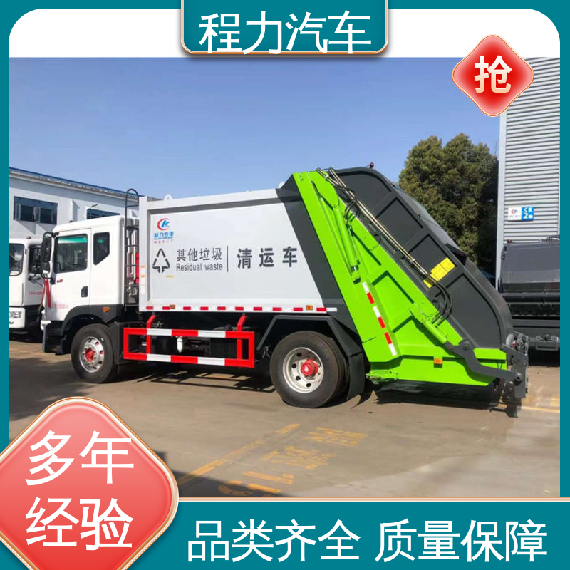 东风 12方 路面干洗车 包上牌上户 包送车 高速公路清扫车