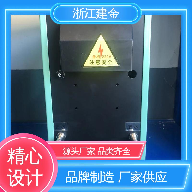 建金科技新型 轴承齿轮内孔淬火设备 紧固件加工 稳定高效
