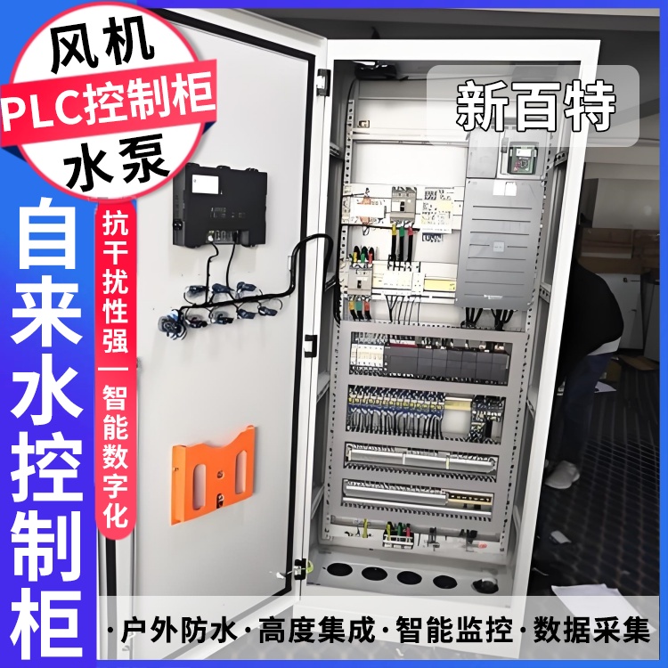 小型plc控制柜 医院医疗配套配电柜 弱电PLC配电箱订做