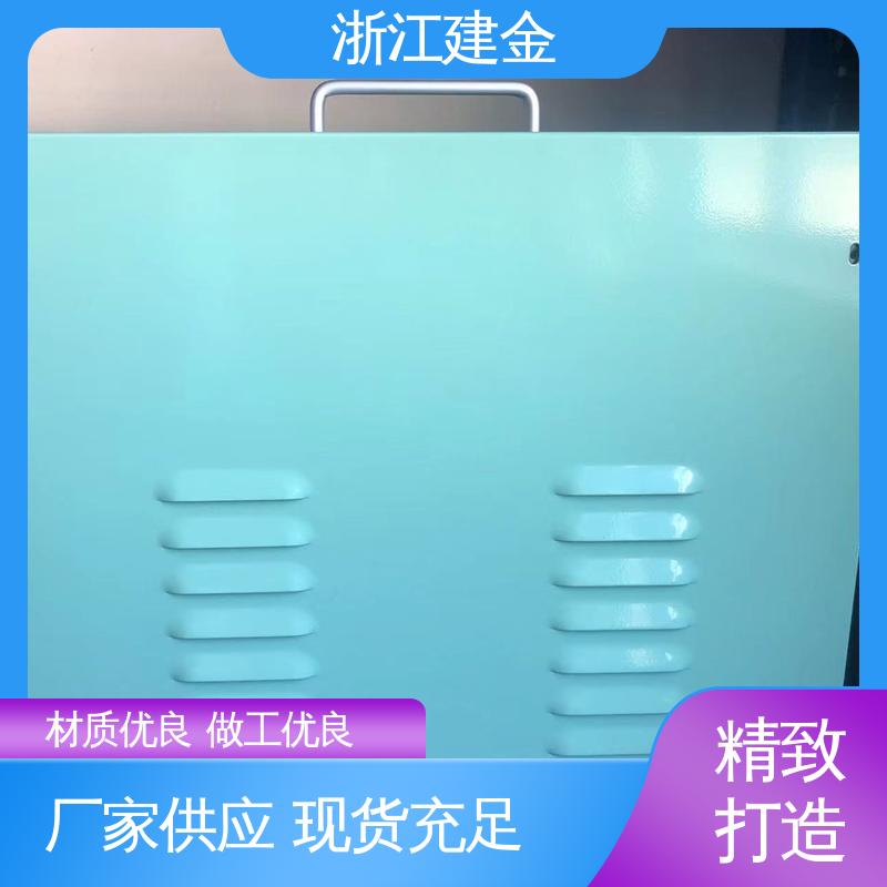 建金科技新型 感应加热 高频淬火热处理 节能省电