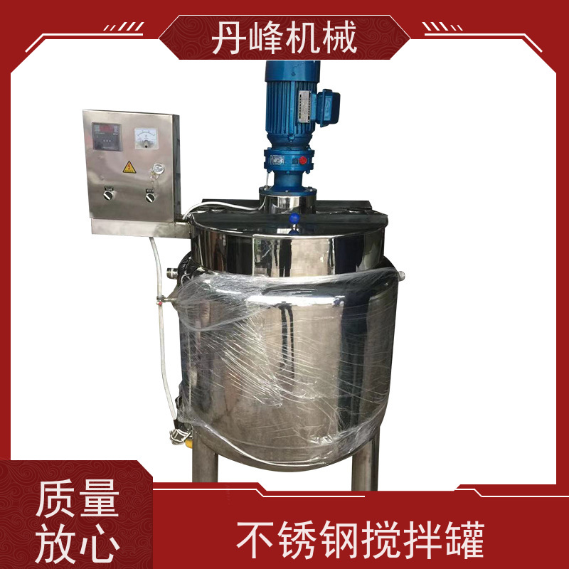 丹峰 非标定制不锈钢搅拌罐厂家浆式稀配罐涂料配料罐