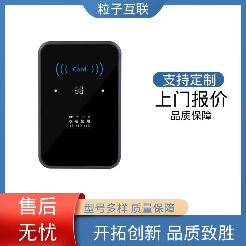 小程序直连 扫二维码门禁闸机 支持多种协议对接 粒子互联