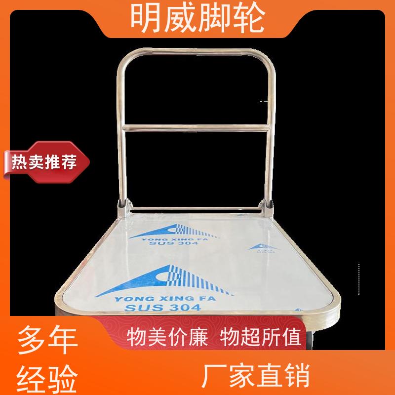 明威 物流中心 耐用材料平板手推车 抗压承重 供应