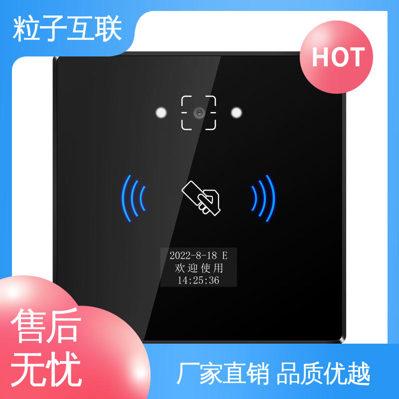 支持对接 手机二维码门禁 轻便款 云端直连 粒子互联
