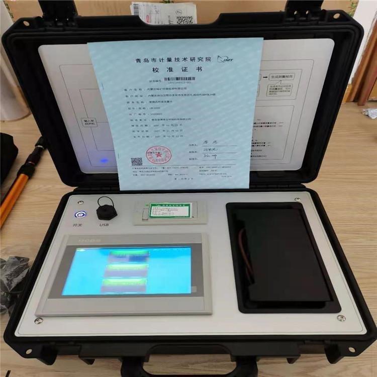 路博LB-6200便携式明渠流量计 可过计量NIM-CS