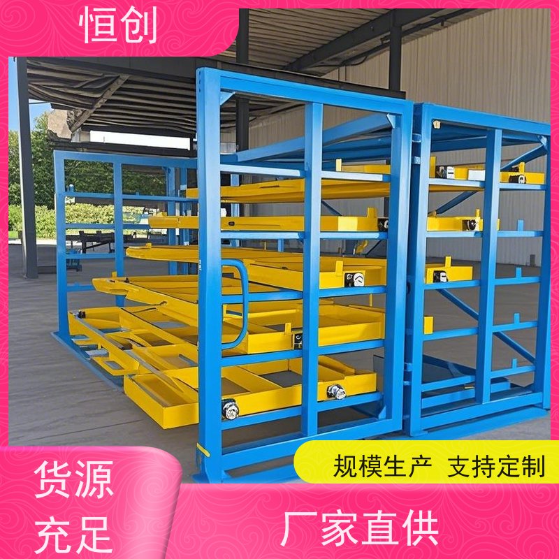 恒创 质量保证 工字钢货架 钢结构 承重多种规格