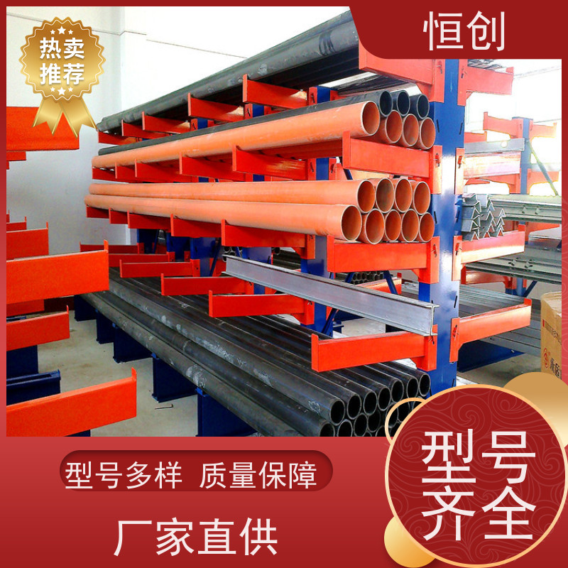 恒创 可拆卸 工字钢货架 承重多种规格 生产经营