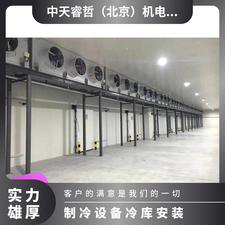 冷库安装流程是什么 证书全国各地可查 资质认证 一级、 快递