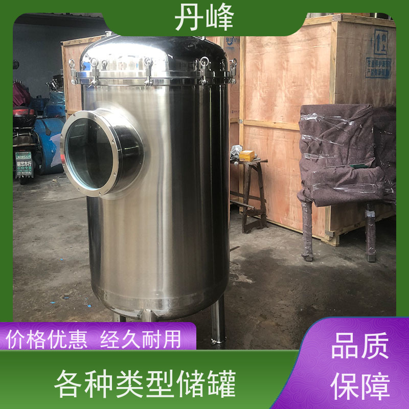 丹峰 非标定制 卫生级 保温 储罐 植物油 不锈钢罐