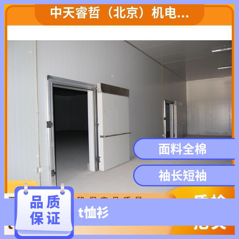 冷库建造 纯色 全棉 普通 合体型 休闲 短袖 翻领