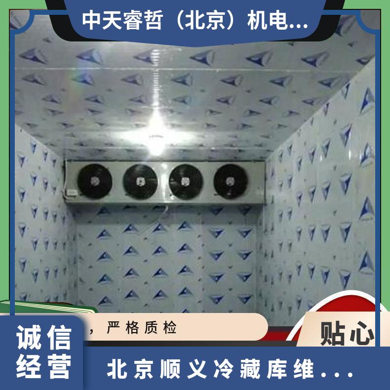 长袖 春秋季 大众 75%含 25 翻领 冷藏库维修