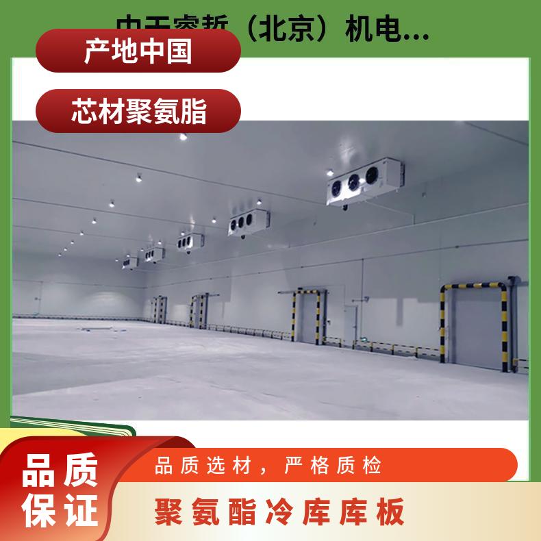 冷库库板生产厂家电话 保温板 吸水率1%~3% 长方形 聚氨