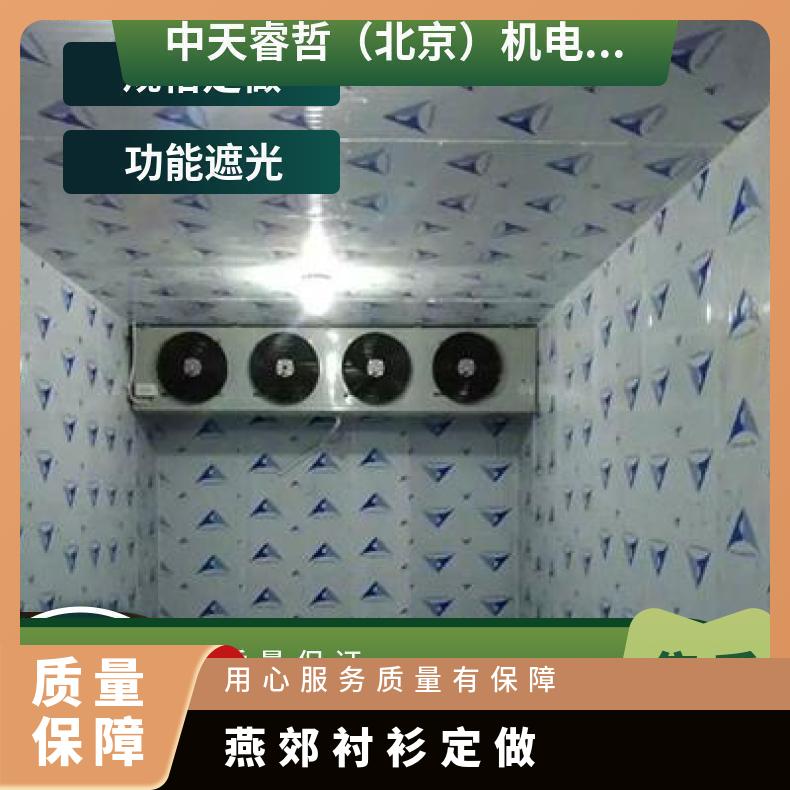 其他 棉 面料次成分含量20 遮光 亚麻 定做 燕郊冷库建造