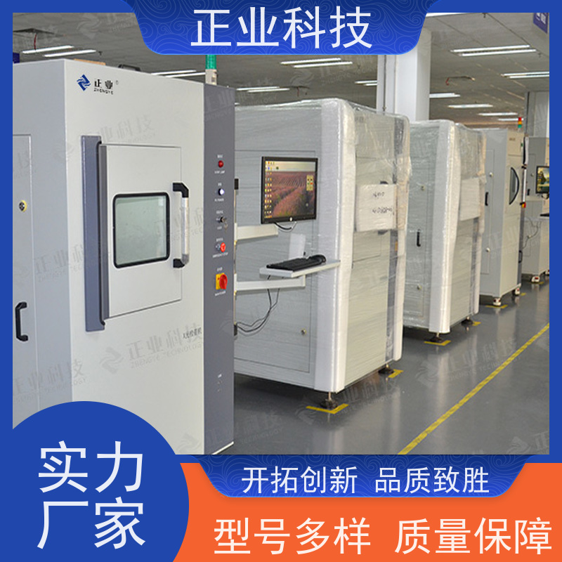 正业科技 x-ray检测 可用于PCB 自动测量,方便快捷,质量稳定