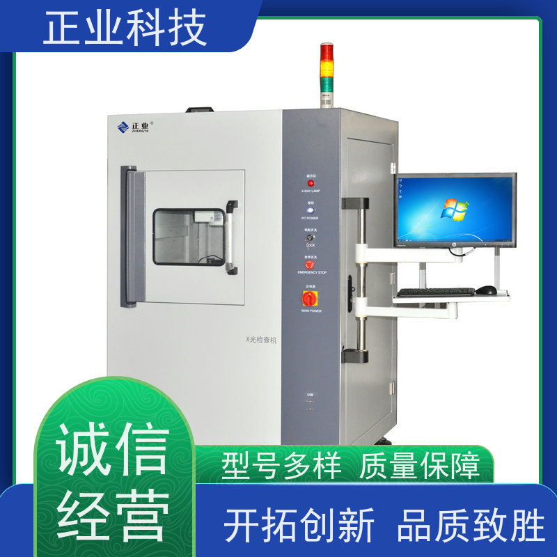 正业科技 x-ray检查机 可用于压铸件 效率快 兼容大料盘检测功能