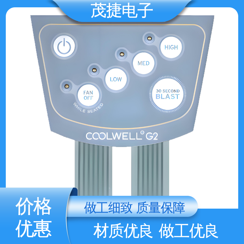 茂捷电子 变频器 PC面板 家电触摸屏 机械仪器用