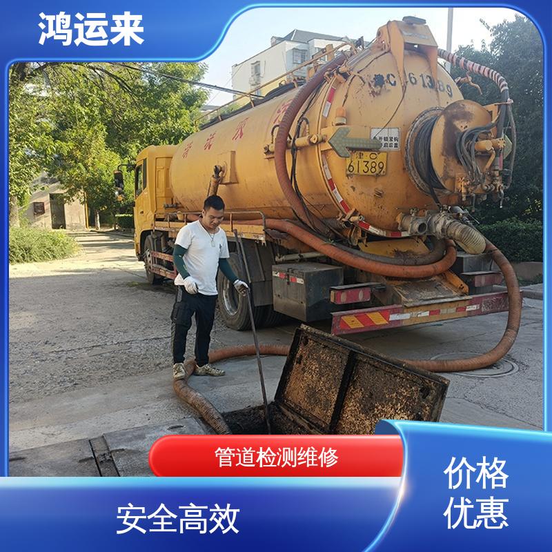 唐|山 路 北路 南区 管道修复 消防水池清淤 安全施工 找鸿运来