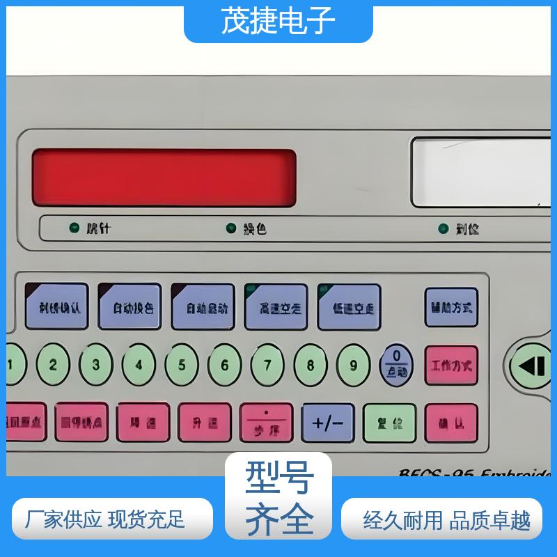 茂捷电子 薄膜铜头 PET按键面板 蓝牙耳机 非标定制