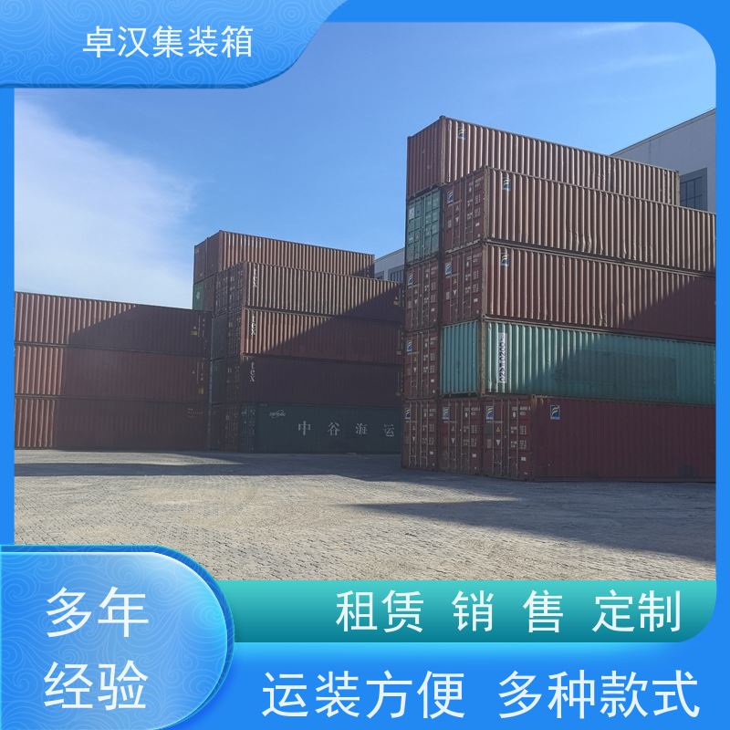连云港二手集装箱货柜 全新40尺海运冷藏箱 现货