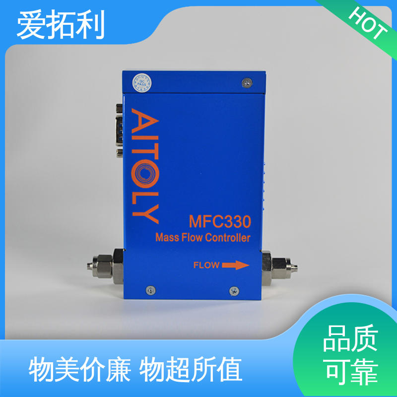 爱拓利 氮气流量控制器 功率足 误差小 材质优良 做工细致