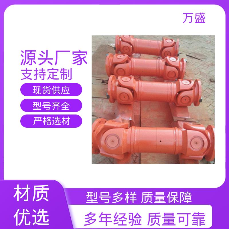重型焊接式十字节 高扭矩渐开线花键 船舶连轴器 万盛