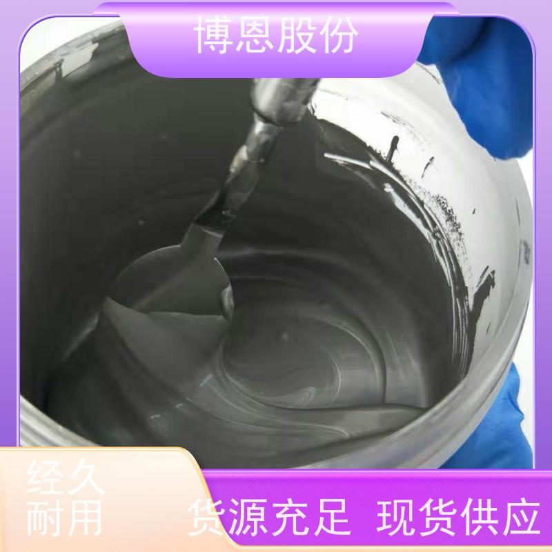 CPU用导电银胶电连接半导体封装材料厂商供应