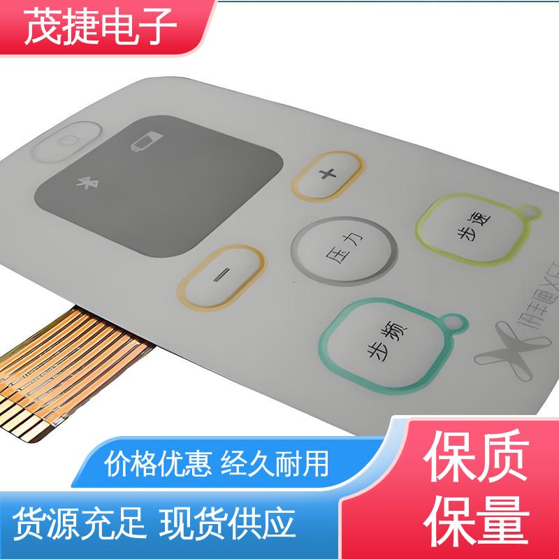 茂捷供应 2.6x3 四脚贴片开关 手机按键 机械仪器用