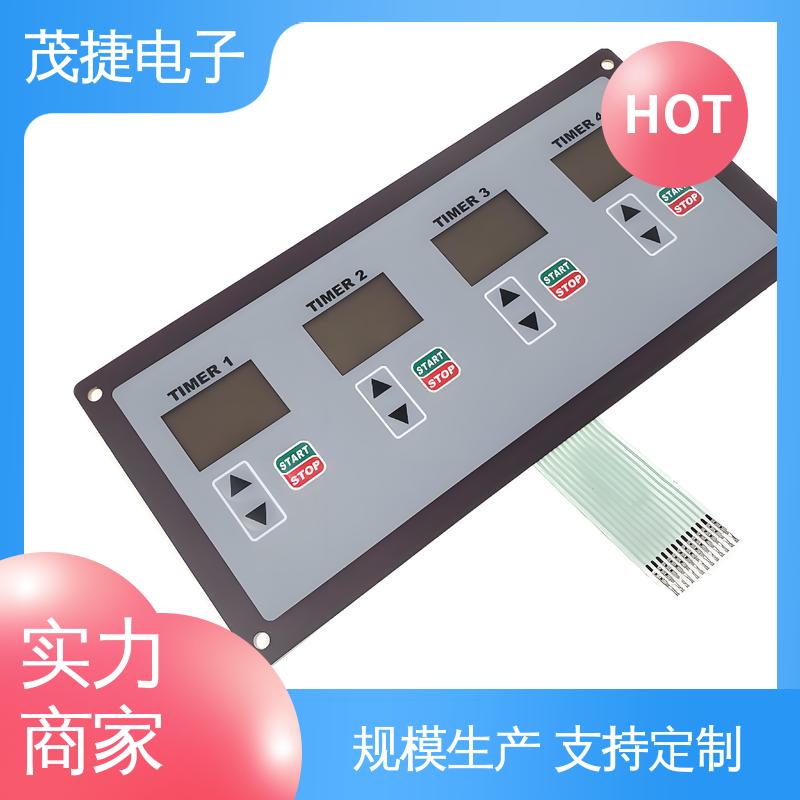 茂捷电子 PC韧性 PET按键面板 鼓包防水 仪器仪表用