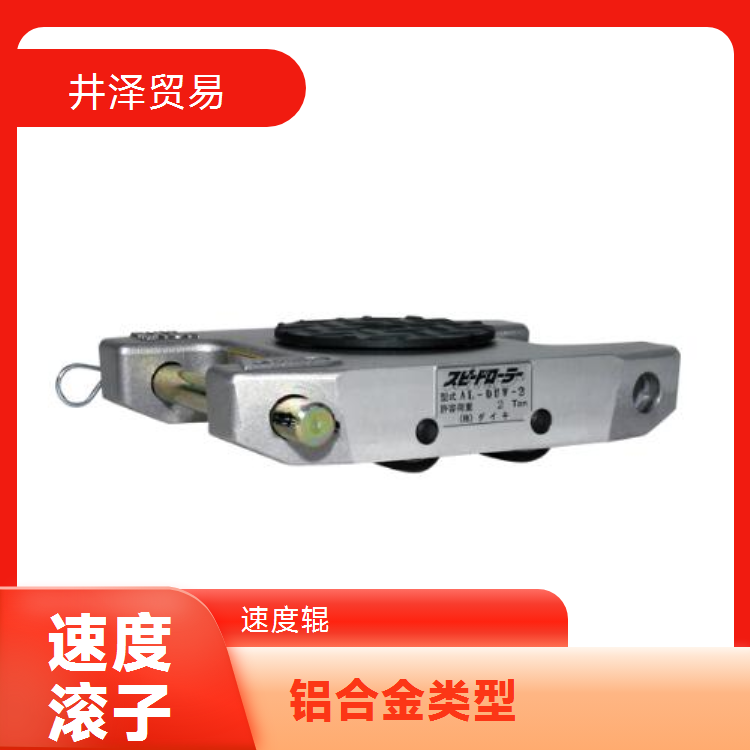 耐腐蚀AL-DUW-5速度滚子 DAIKI大机出品 原装进口保障