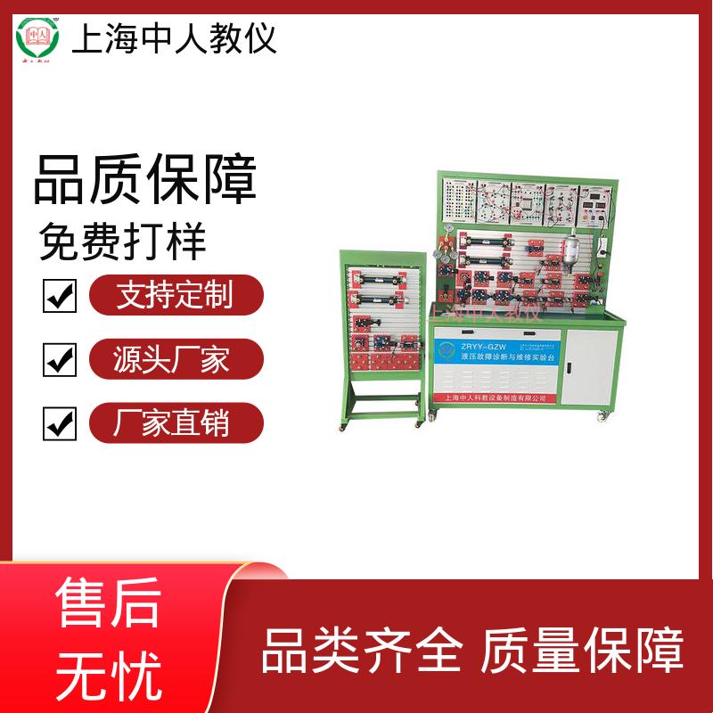 中人 液压基础 透明型工业型可根据用户要求定制