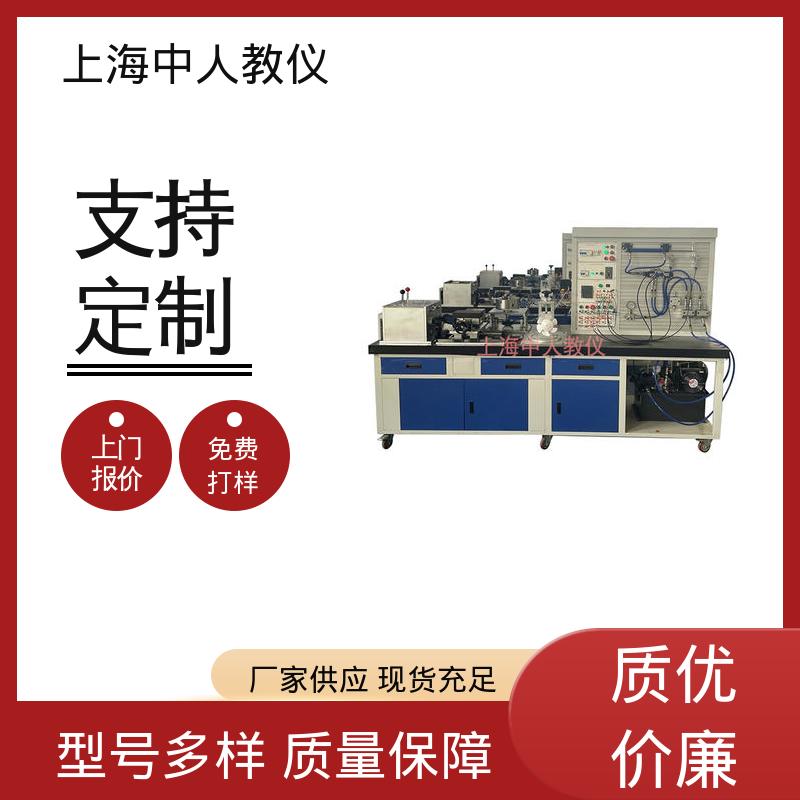 中人 透明型工业型可根据用户要求定制 实训实验设备 液压气动技术
