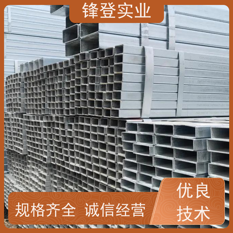 锋登实业 煤矿支架 可定尺 建筑结构桥梁楼房用 薄壁镀锌方管 Q235